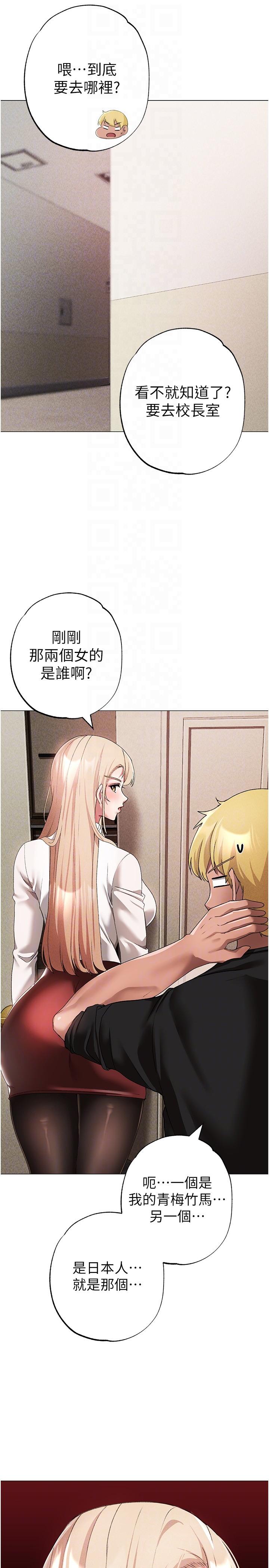 [韩国漫画] 煞气猛男 剧情,巨乳大奶#[45P]-30