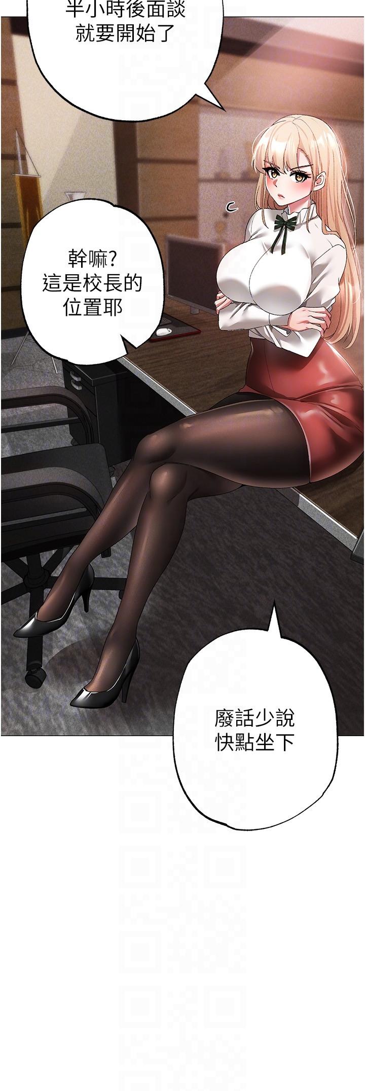 [韩国漫画] 煞气猛男 剧情,巨乳大奶#[45P]-32