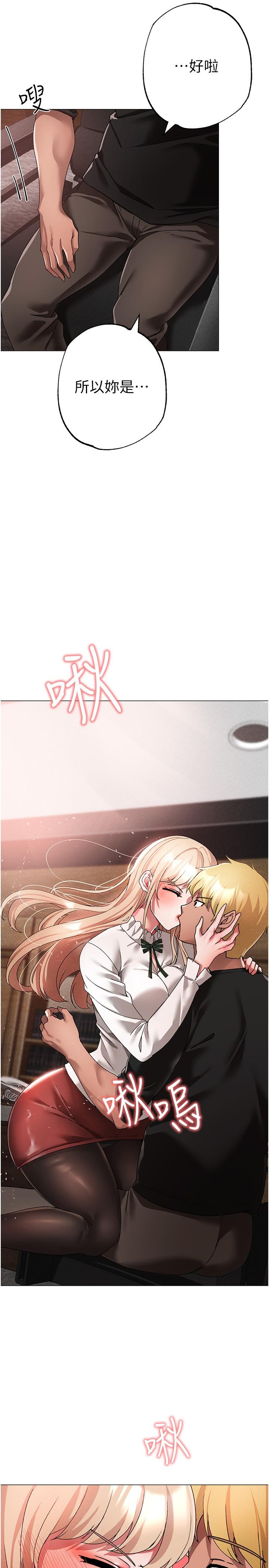 [韩国漫画] 煞气猛男 剧情,巨乳大奶#[45P]-33