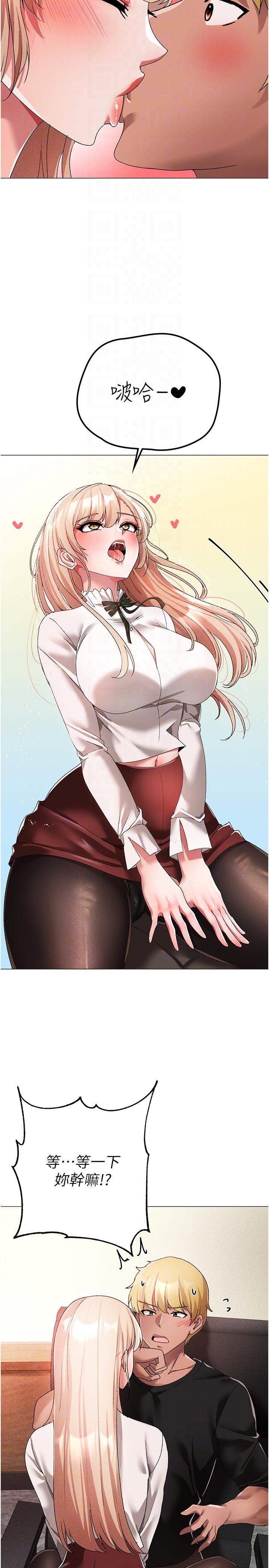 [韩国漫画] 煞气猛男 剧情,巨乳大奶#[45P]-34