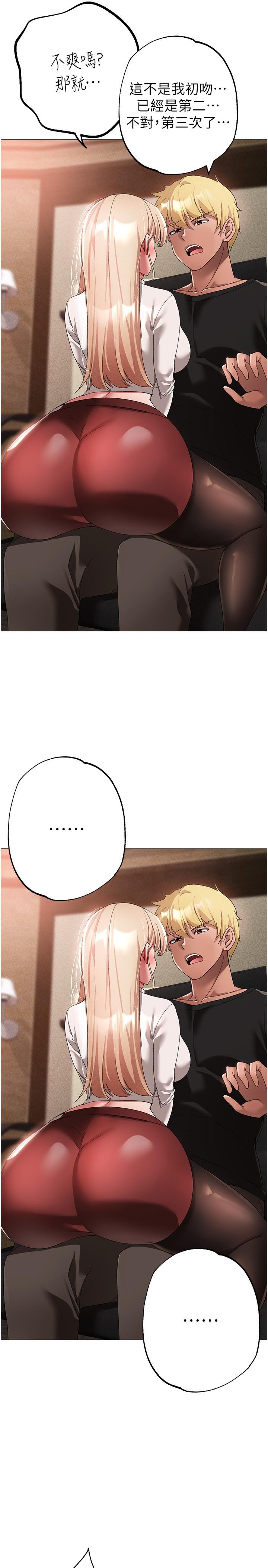 [韩国漫画] 煞气猛男 剧情,巨乳大奶#[45P]-36