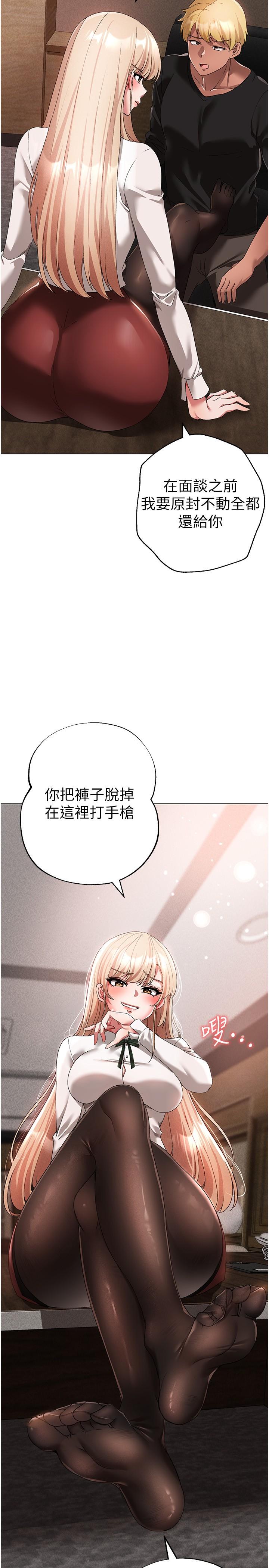 [韩国漫画] 煞气猛男 剧情,巨乳大奶#[45P]-38