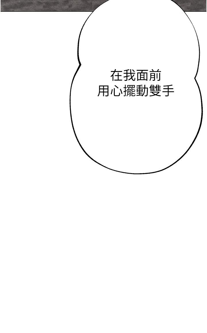 [韩国漫画] 煞气猛男 剧情,巨乳大奶#[45P]-39