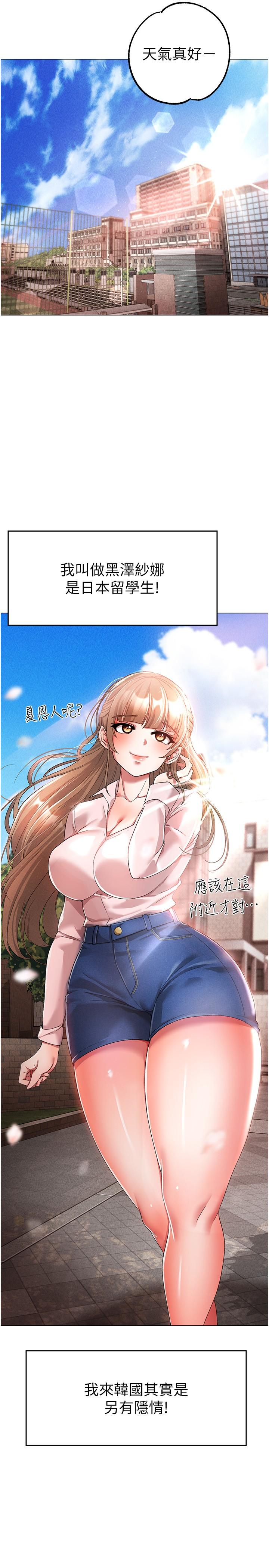 [韩国漫画] 煞气猛男 剧情,巨乳大奶#[45P]-4