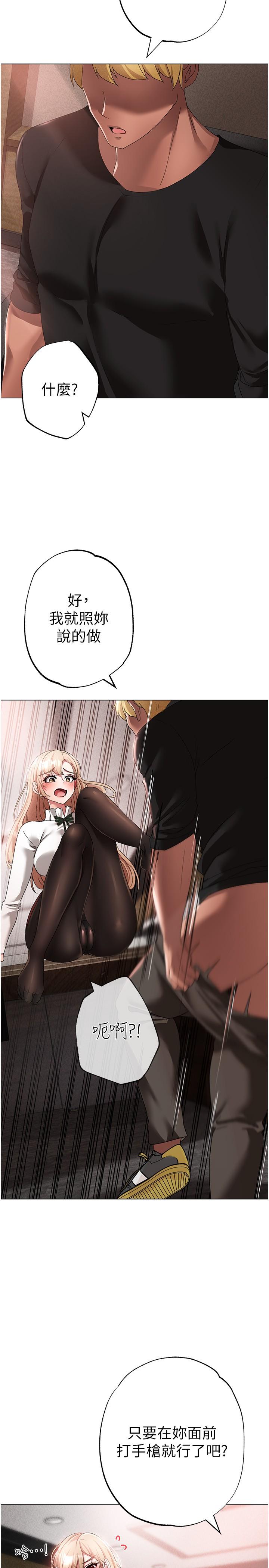 [韩国漫画] 煞气猛男 剧情,巨乳大奶#[45P]-41