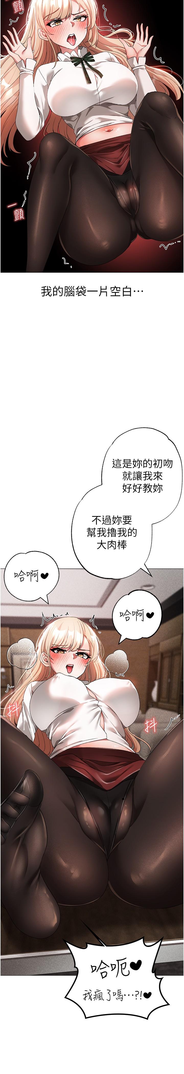 [韩国漫画] 煞气猛男 剧情,巨乳大奶#[45P]-44