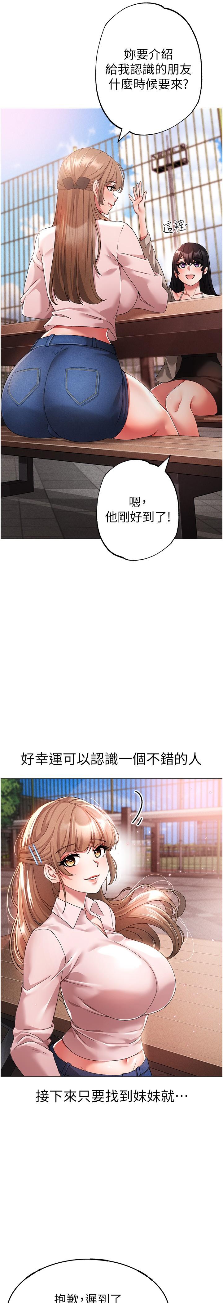 [韩国漫画] 煞气猛男 剧情,巨乳大奶#[45P]-7