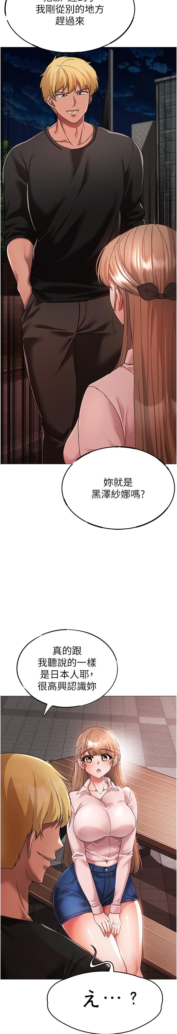 [韩国漫画] 煞气猛男 剧情,巨乳大奶#[45P]-8