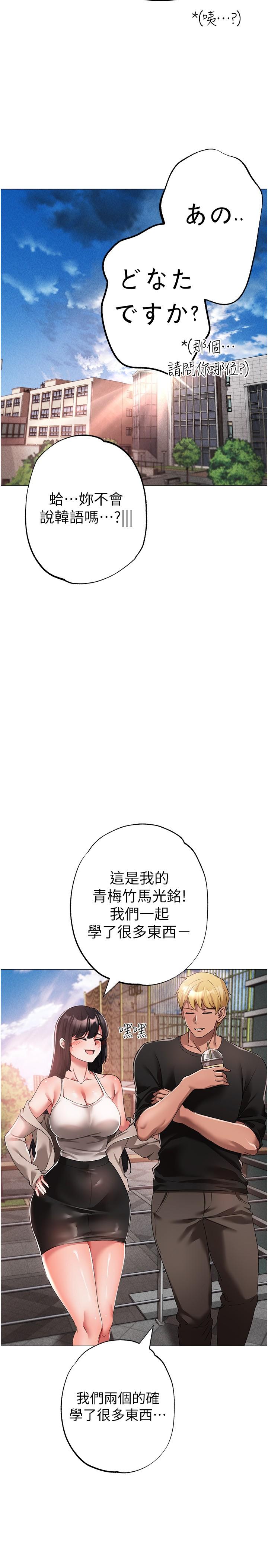 [韩国漫画] 煞气猛男 剧情,巨乳大奶#[45P]-9