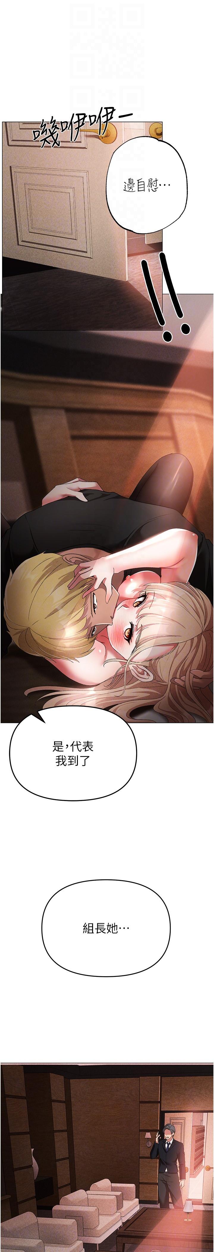 [韩国漫画] 煞气猛男 剧情,巨乳大奶#[41P]-14