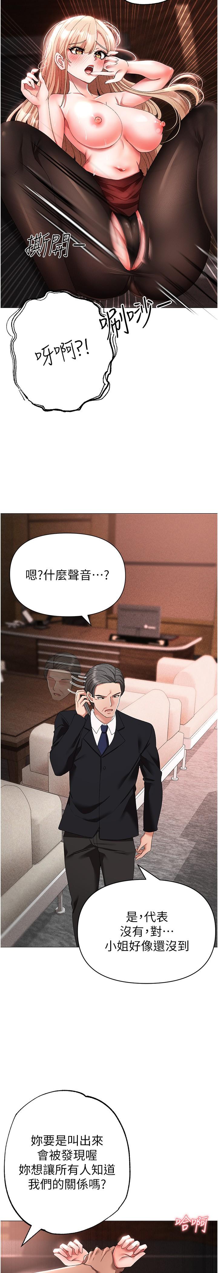 [韩国漫画] 煞气猛男 剧情,巨乳大奶#[41P]-20