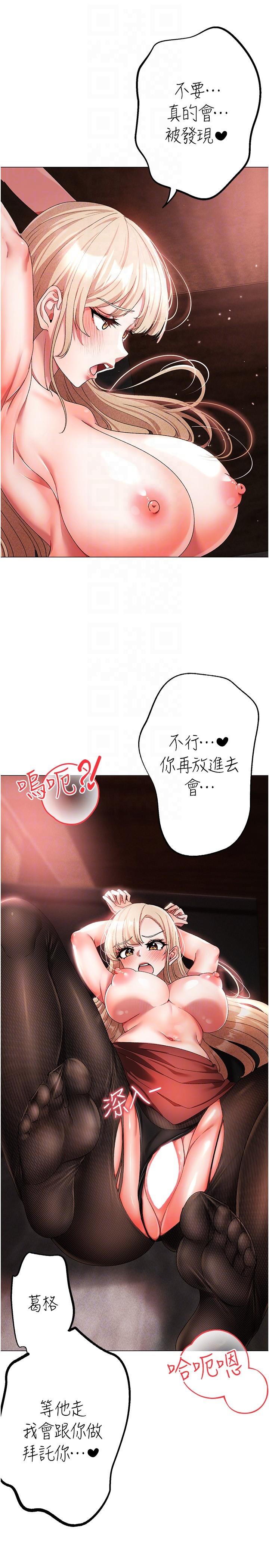 [韩国漫画] 煞气猛男 剧情,巨乳大奶#[41P]-22