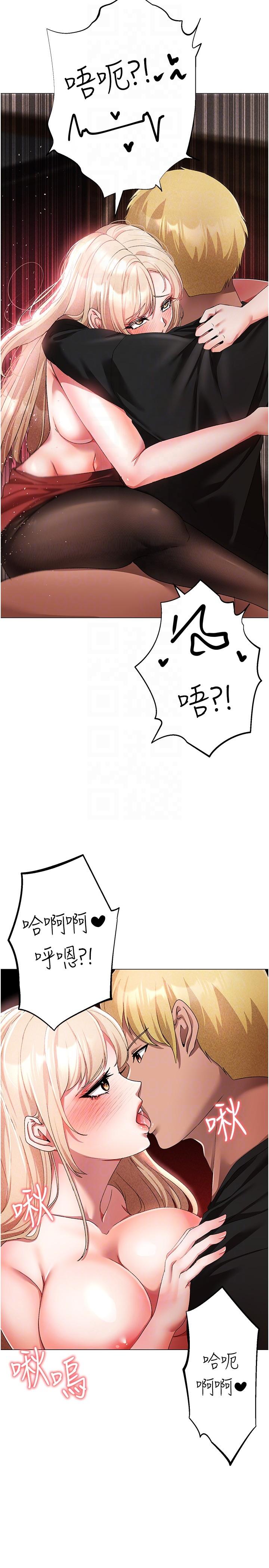 [韩国漫画] 煞气猛男 剧情,巨乳大奶#[41P]-24