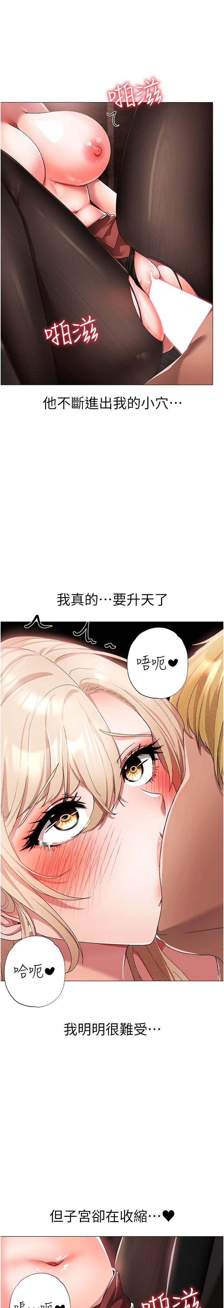 [韩国漫画] 煞气猛男 剧情,巨乳大奶#[41P]-27