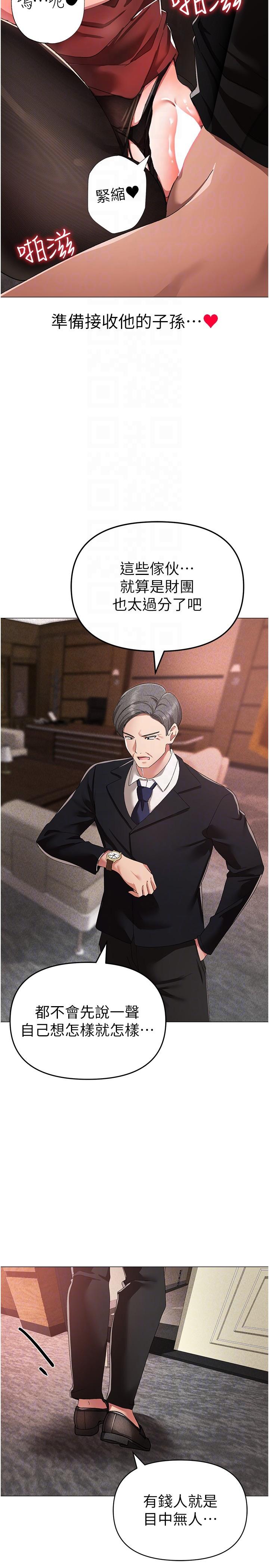 [韩国漫画] 煞气猛男 剧情,巨乳大奶#[41P]-28