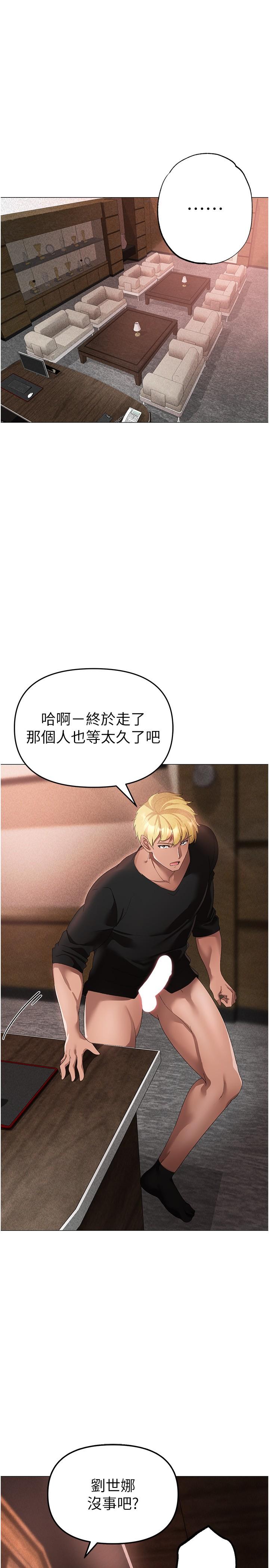 [韩国漫画] 煞气猛男 剧情,巨乳大奶#[41P]-30