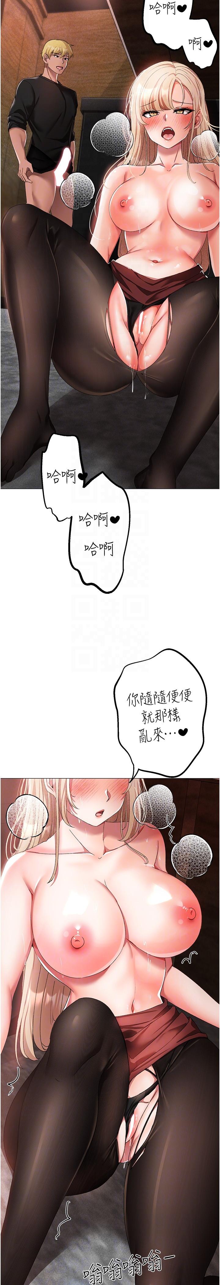 [韩国漫画] 煞气猛男 剧情,巨乳大奶#[41P]-31