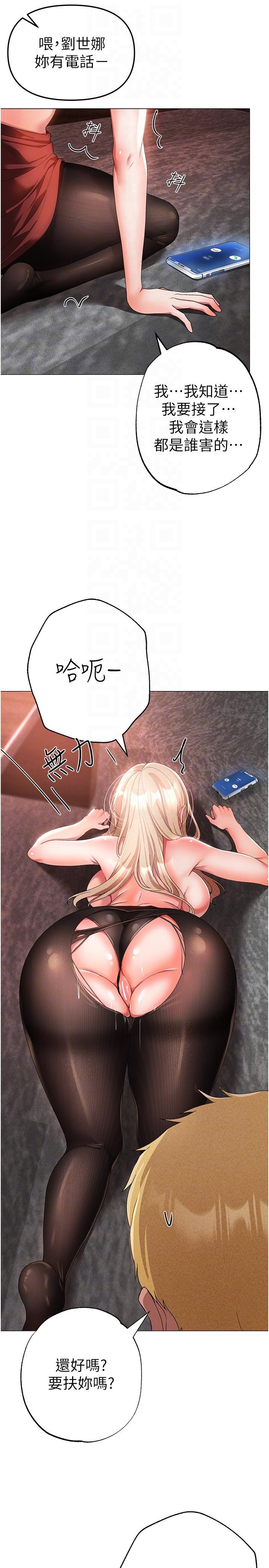 [韩国漫画] 煞气猛男 剧情,巨乳大奶#[41P]-33