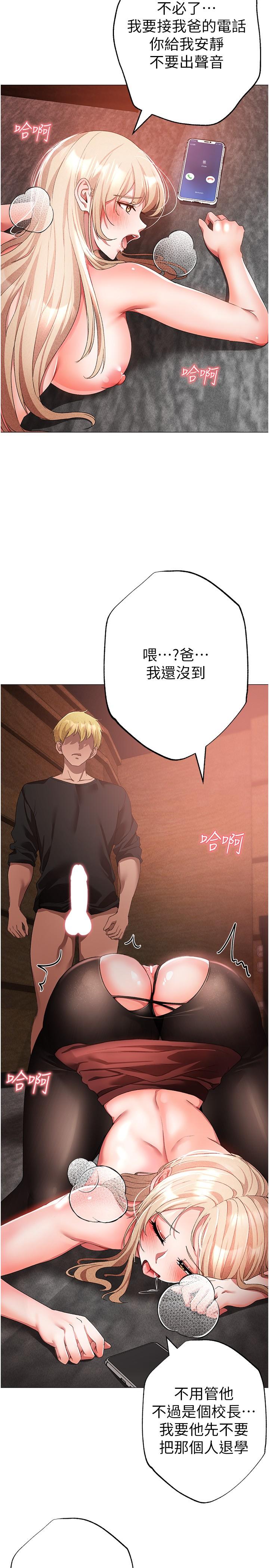 [韩国漫画] 煞气猛男 剧情,巨乳大奶#[41P]-34