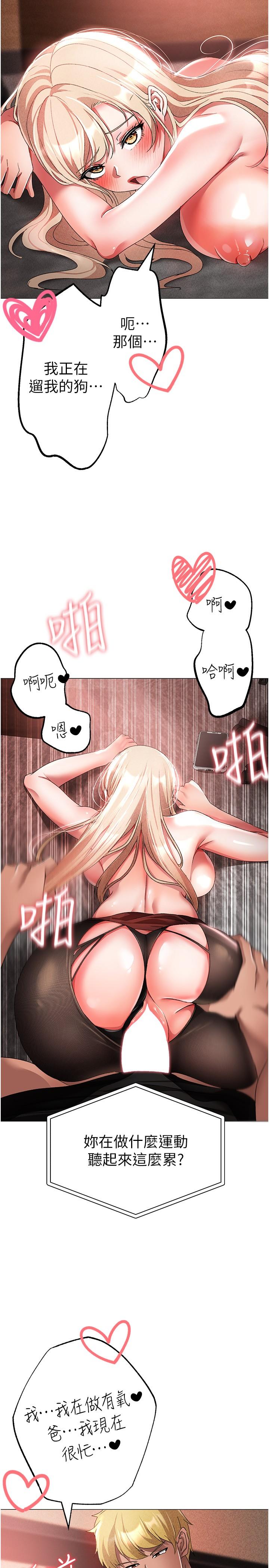 [韩国漫画] 煞气猛男 剧情,巨乳大奶#[41P]-37