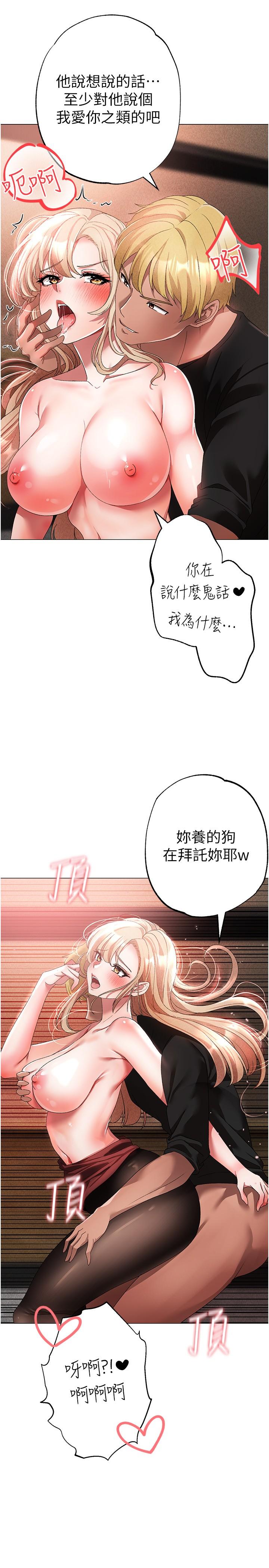 [韩国漫画] 煞气猛男 剧情,巨乳大奶#[41P]-39