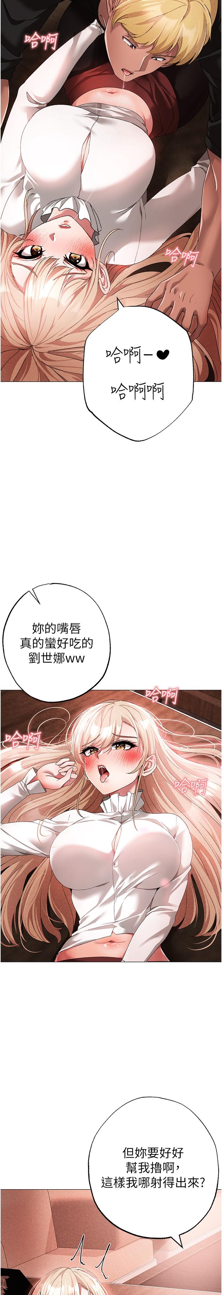 [韩国漫画] 煞气猛男 剧情,巨乳大奶#[41P]-4