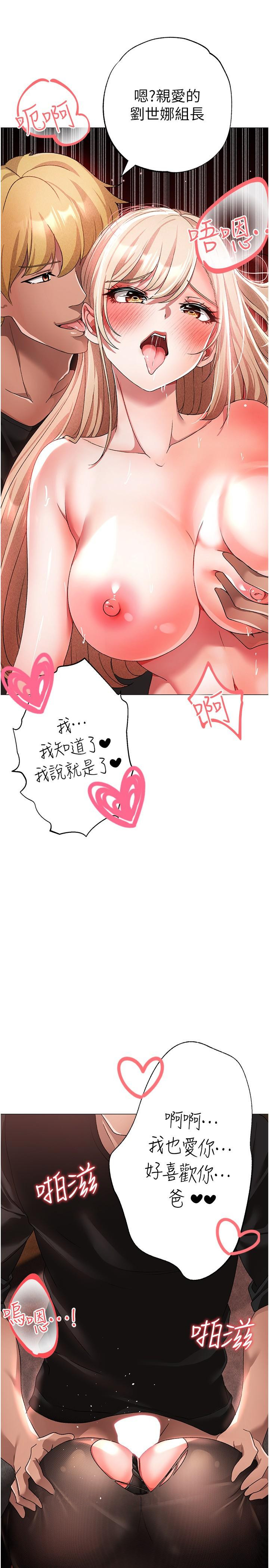 [韩国漫画] 煞气猛男 剧情,巨乳大奶#[41P]-40