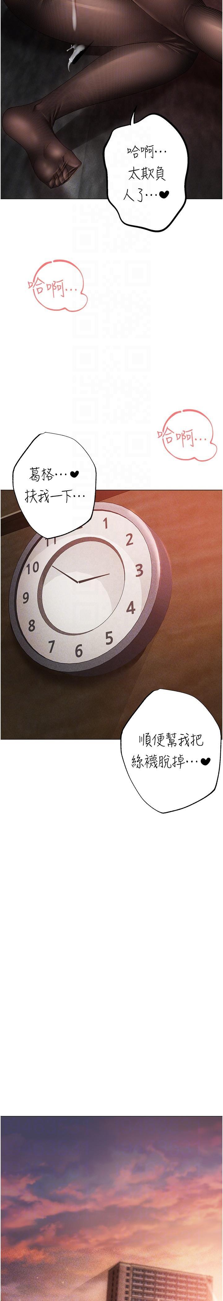 [韩国漫画] 煞气猛男 剧情,巨乳大奶#[46P]-10