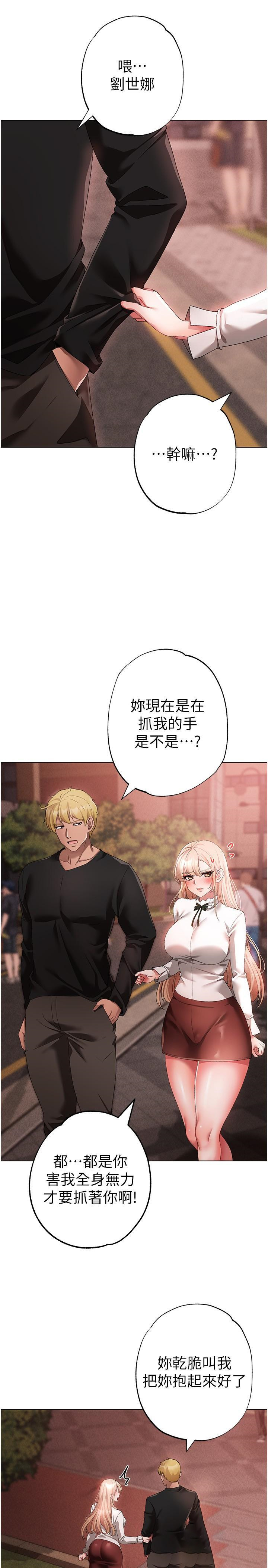 [韩国漫画] 煞气猛男 剧情,巨乳大奶#[46P]-12