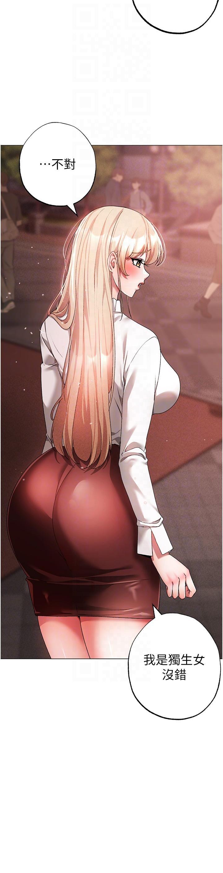 [韩国漫画] 煞气猛男 剧情,巨乳大奶#[46P]-14