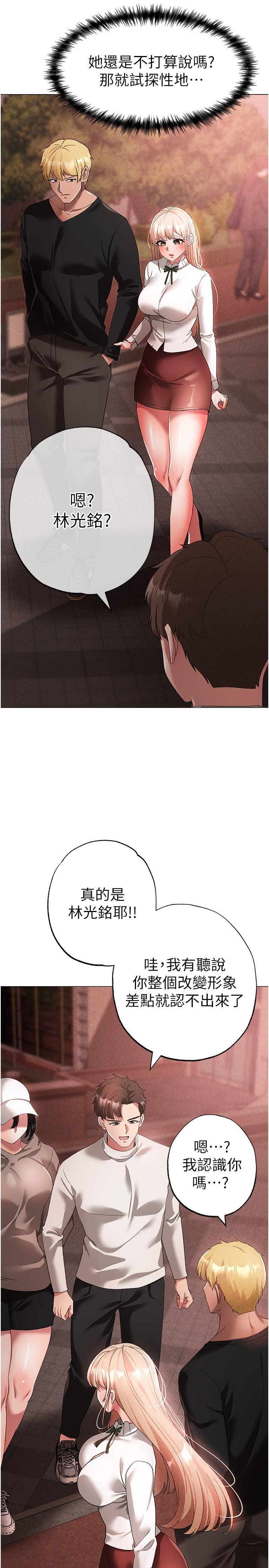 [韩国漫画] 煞气猛男 剧情,巨乳大奶#[46P]-15