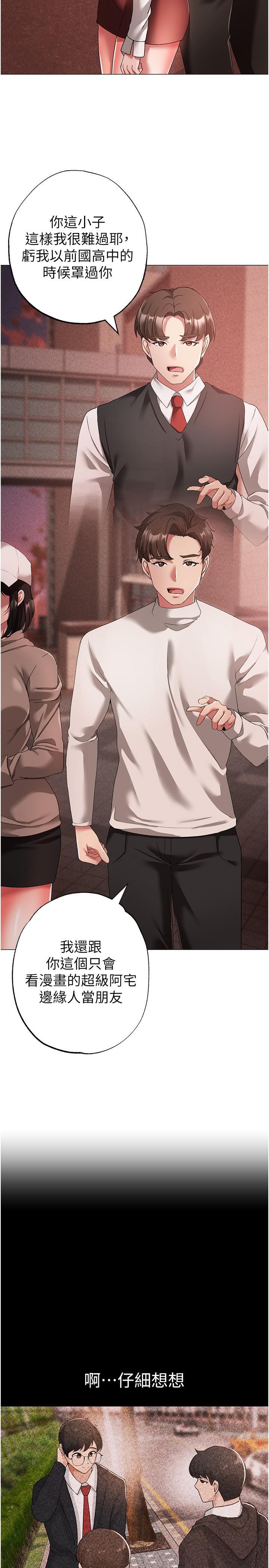 [韩国漫画] 煞气猛男 剧情,巨乳大奶#[46P]-16