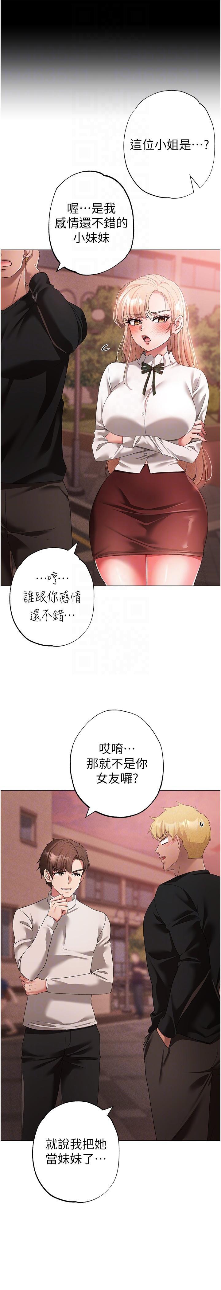 [韩国漫画] 煞气猛男 剧情,巨乳大奶#[46P]-18