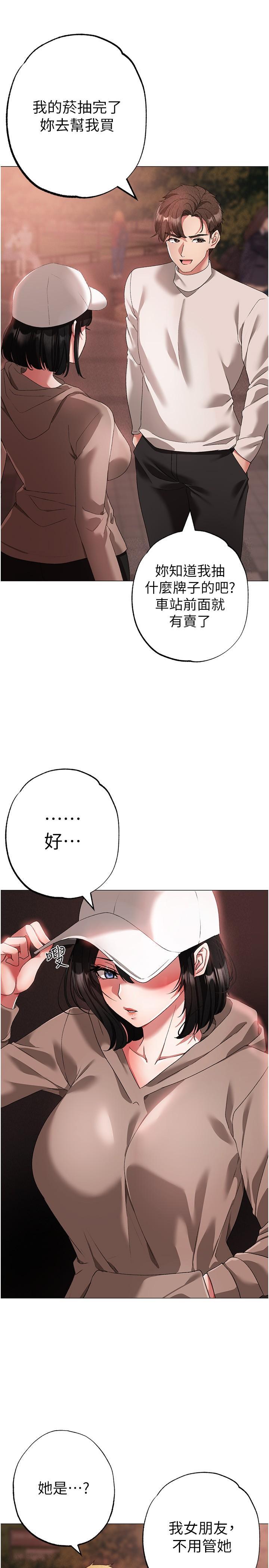 [韩国漫画] 煞气猛男 剧情,巨乳大奶#[46P]-20