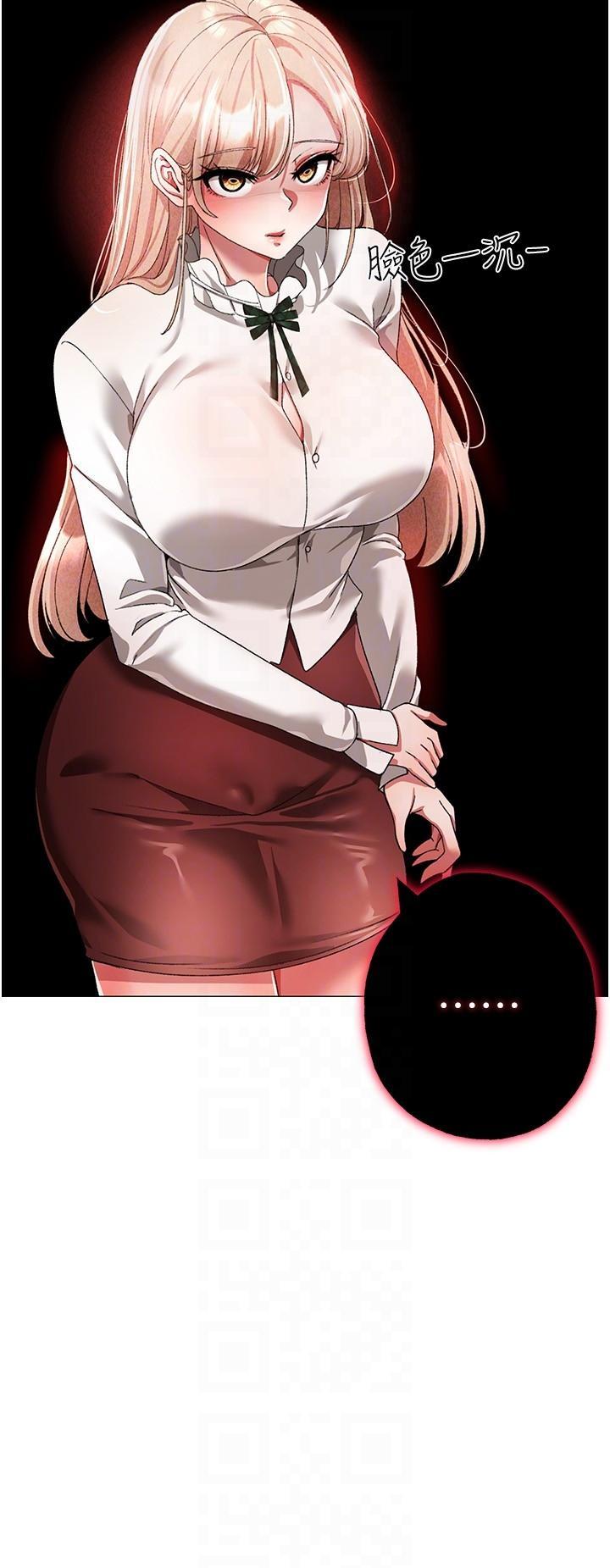 [韩国漫画] 煞气猛男 剧情,巨乳大奶#[46P]-24