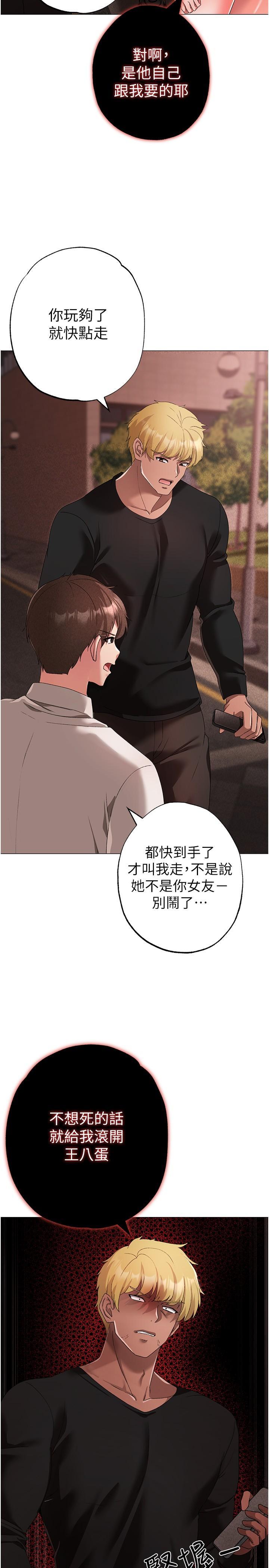 [韩国漫画] 煞气猛男 剧情,巨乳大奶#[46P]-27