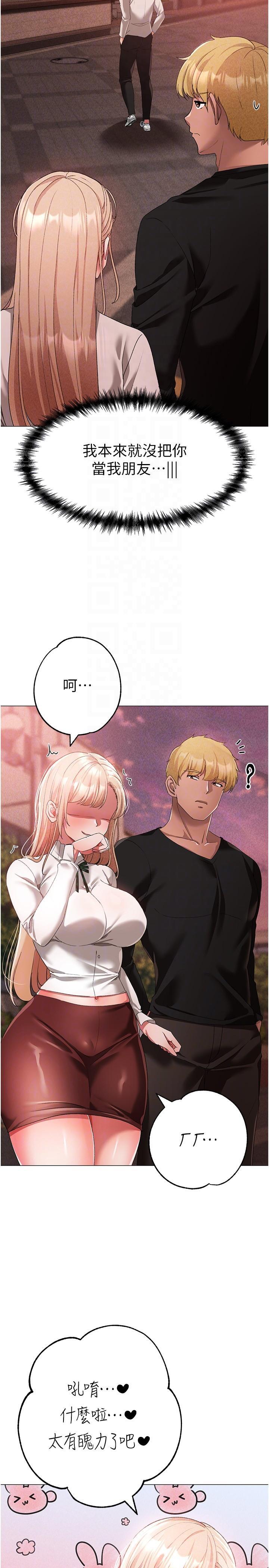 [韩国漫画] 煞气猛男 剧情,巨乳大奶#[46P]-30