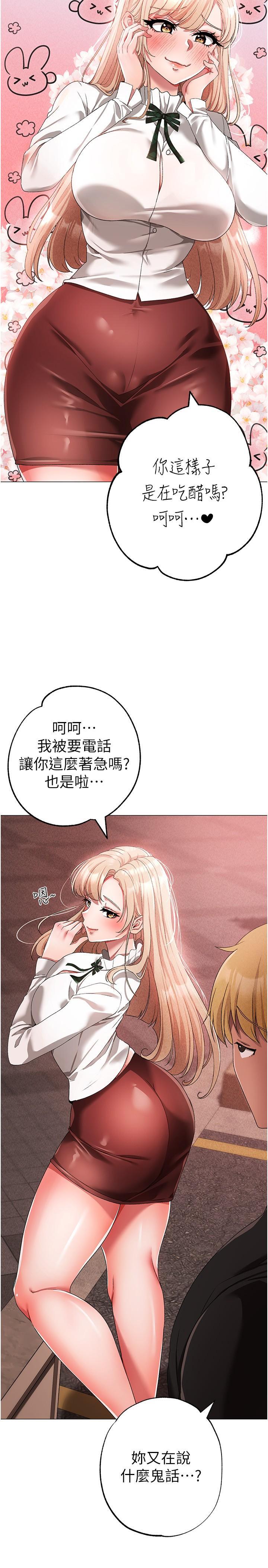 [韩国漫画] 煞气猛男 剧情,巨乳大奶#[46P]-31