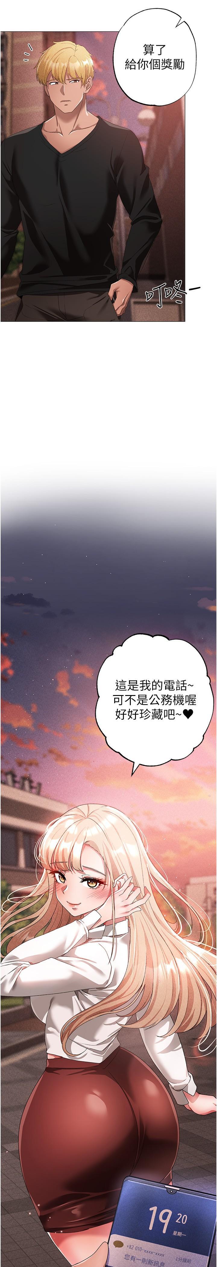 [韩国漫画] 煞气猛男 剧情,巨乳大奶#[46P]-33