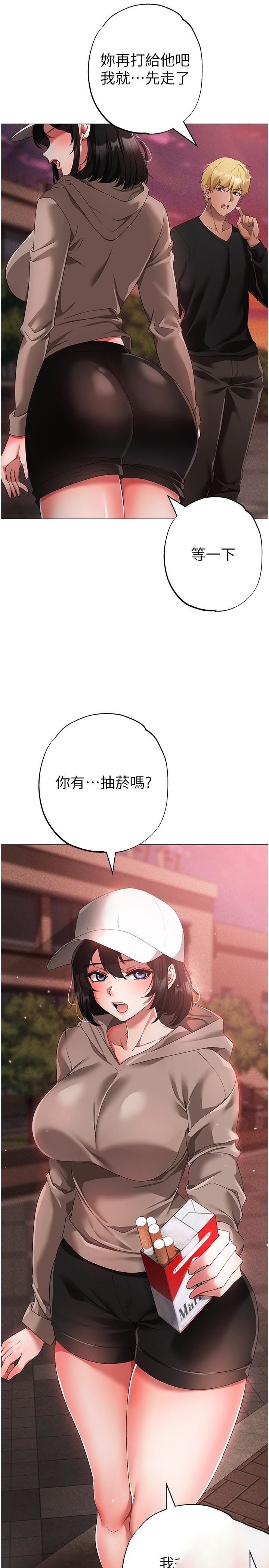 [韩国漫画] 煞气猛男 剧情,巨乳大奶#[46P]-37