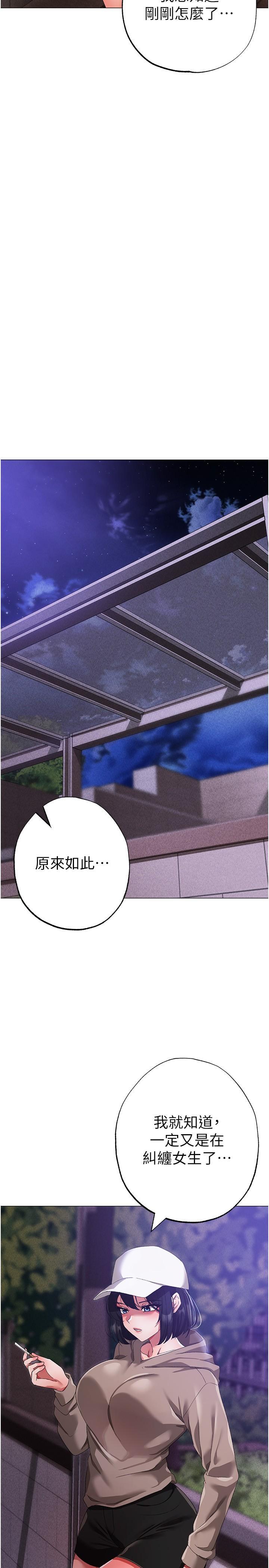 [韩国漫画] 煞气猛男 剧情,巨乳大奶#[46P]-38