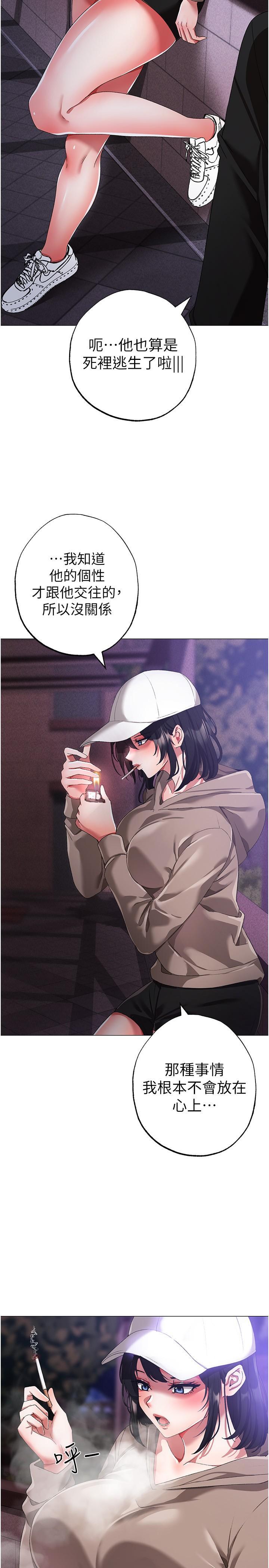 [韩国漫画] 煞气猛男 剧情,巨乳大奶#[46P]-39