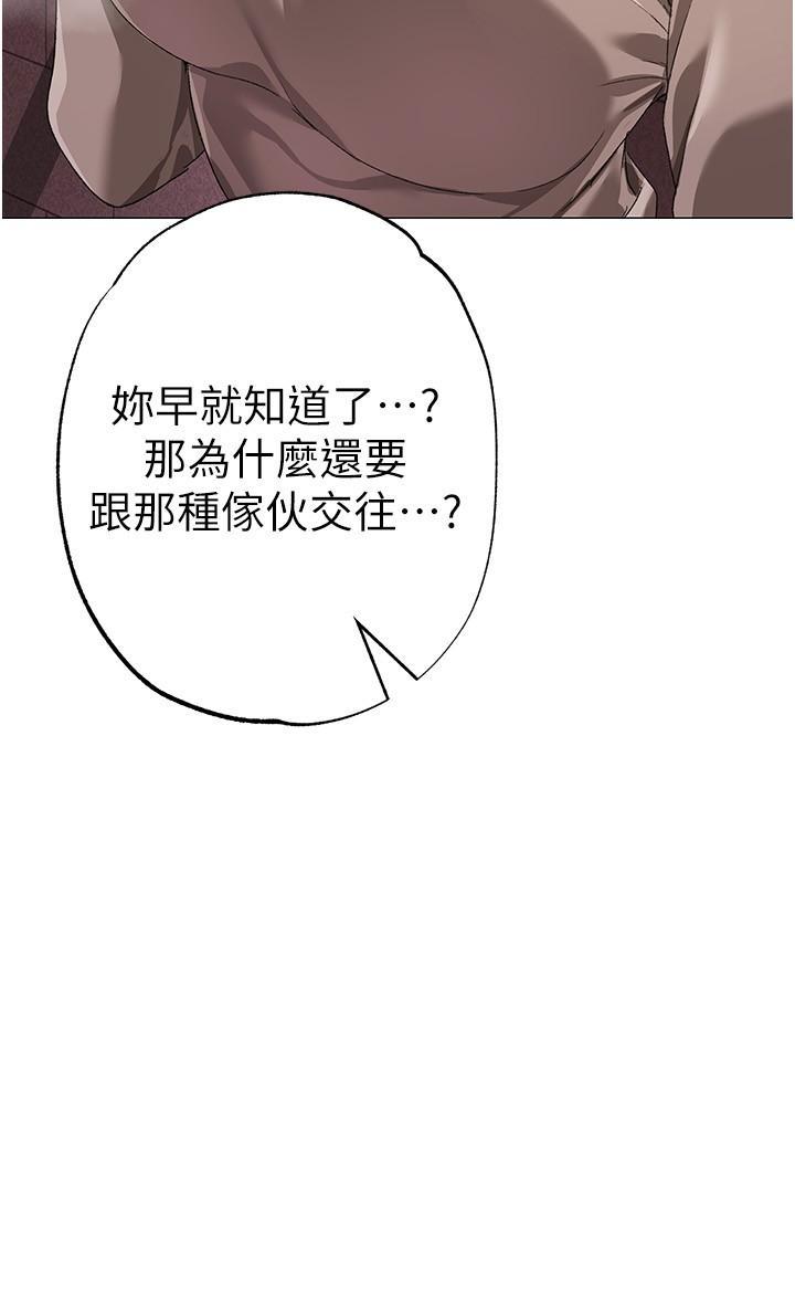 [韩国漫画] 煞气猛男 剧情,巨乳大奶#[46P]-40