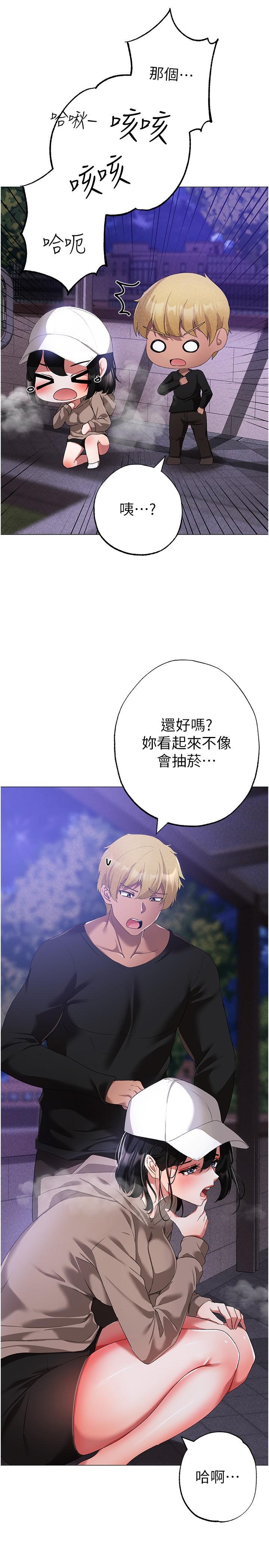 [韩国漫画] 煞气猛男 剧情,巨乳大奶#[46P]-41