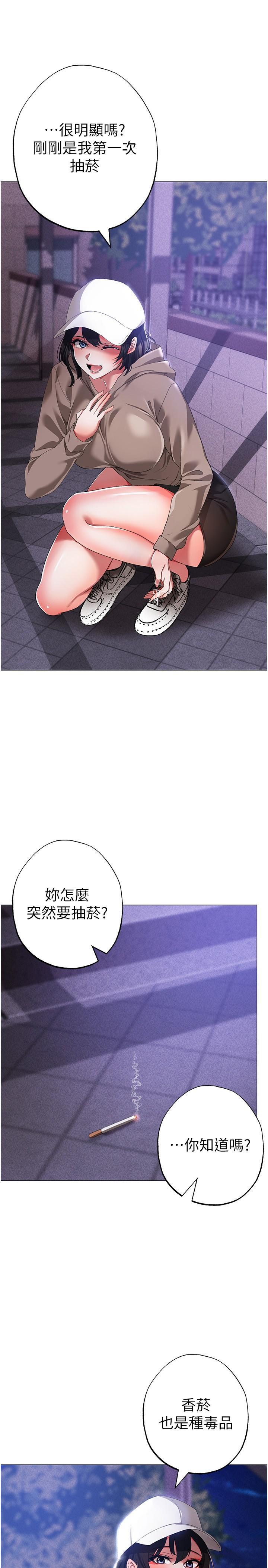 [韩国漫画] 煞气猛男 剧情,巨乳大奶#[46P]-42
