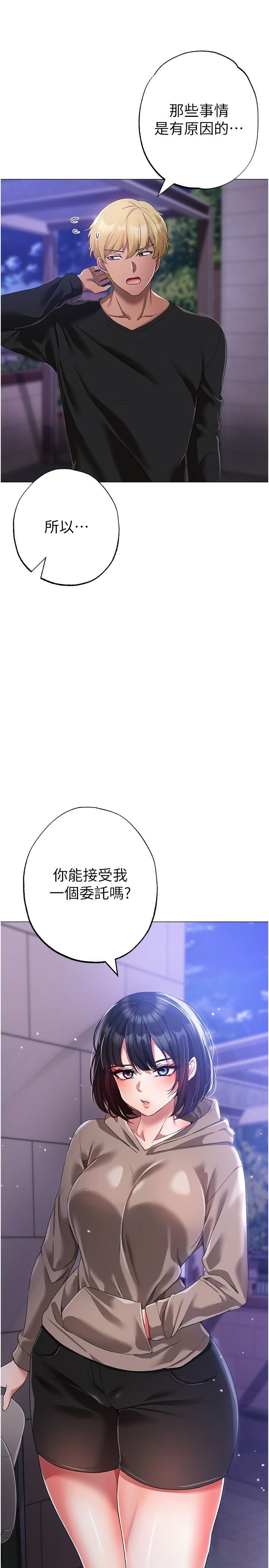 [韩国漫画] 煞气猛男 剧情,巨乳大奶#[46P]-45