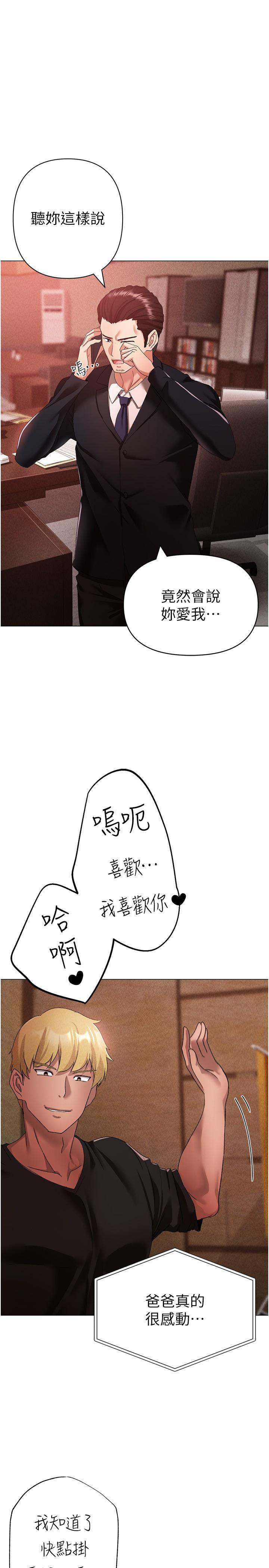 [韩国漫画] 煞气猛男 剧情,巨乳大奶#[46P]-5
