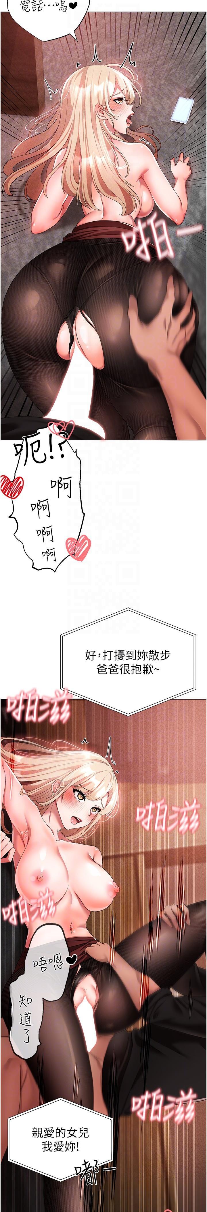 [韩国漫画] 煞气猛男 剧情,巨乳大奶#[46P]-6