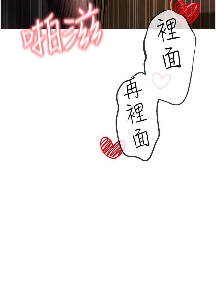 [韩国漫画] 煞气猛男 剧情,巨乳大奶#[46P]-7