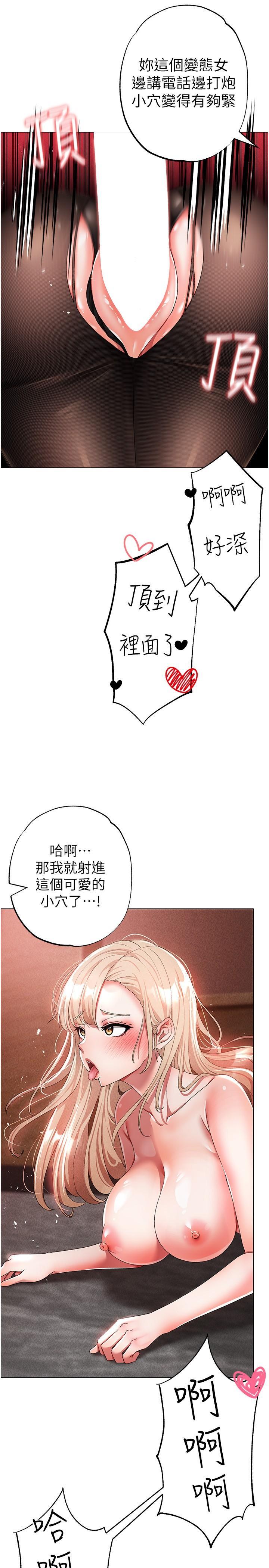 [韩国漫画] 煞气猛男 剧情,巨乳大奶#[46P]-8